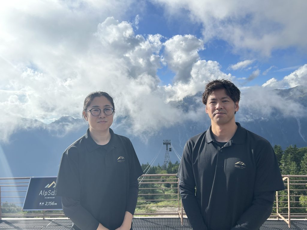 奥飛観光開発株式会社